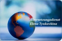 Logo Elena Tyukavkina Uebersetzungen Russisch Deutsch Englisch 