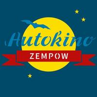 Logo Kulturelles Autokino Zempow e.V.