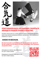 Logo Combat Aikido
